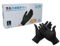 Миниатюра: Перчатки нитровиниловые размер M, текстура на пальцах Wally Plastic черные коробка 50 пар @