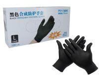 Миниатюра: Перчатки нитровиниловые размер L, текстура на пальцах Wally Plastic черные коробка 50 пар @