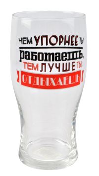 Миниатюра: Бокал для пива 570мл стекло Тюлип Мужские надписи@