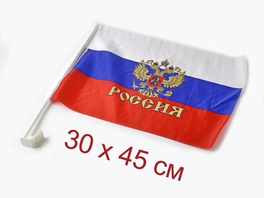 Где Можно Купить Флаг России В Москве