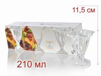 Миниатюра: Набор креманок стекло 3шт 118мл ICEVILLE