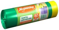 Миниатюра: Мешки для мусора 60л 20шт 12мкм Хозяюшка с завязками рулон