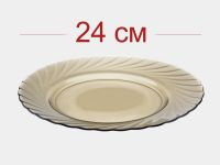 Миниатюра: Тарелка обеденная 24см стеклокерамика дым OCEAN ECLIPSE