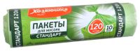 Миниатюра: Мешки для мусора 120л 10шт 14мкм Хозяюшка