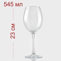 Миниатюра: Набор фужеров 6шт 545мл для красного вина ENOTECA