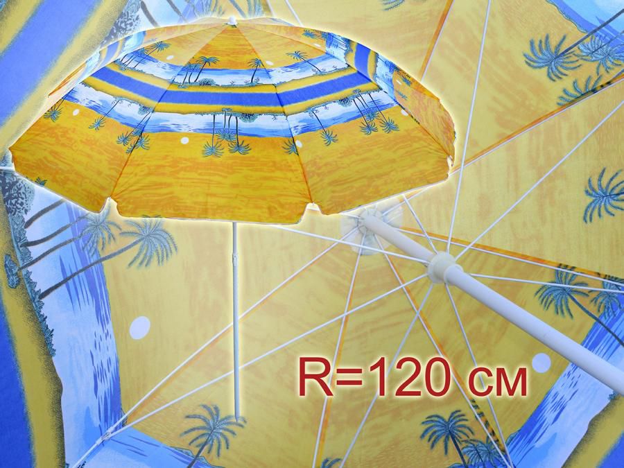 Миниатюра: Зонт для пикника d120см с коленом