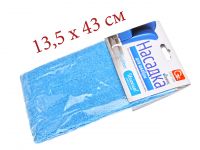 Миниатюра: Насадка на швабру микрофибра 43*14см GRIFON (24)