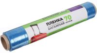 Миниатюра: Пленка багажная п/э 29см*70м (301-045) GRIFON цвет микс (15)