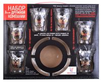 Миниатюра: Набор подарочный 7пр 6 стопок + пепельница Орел
