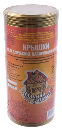 Миниатюра: Крышка метал. СКО-82 Дальняя заимка 50шт жесть 0,2мм(автоклав до 130 градусов)