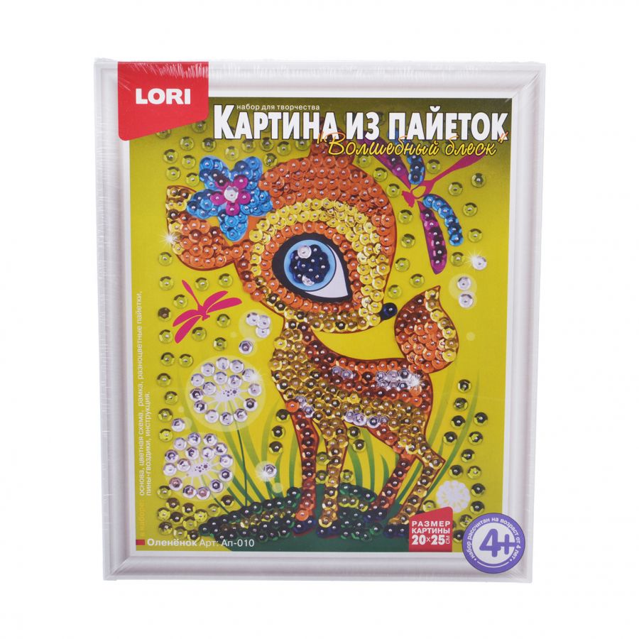 Картина из пайеток проект