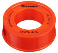 Миниатюра: Лента ФУМ 12мм*0,075мм*10м ЕРМАК