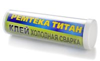 Миниатюра: Холодная сварка 55гр, универсальная Ремтека ТИТАН РМ 0101