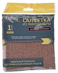 Миниатюра: Салфетка 30*30см микрофибра для сильных загрязнений