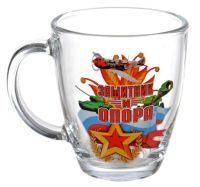 Миниатюра: Кружка 350мл Настоящий мужчина стекло