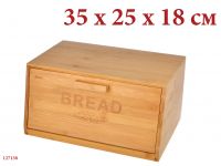 Миниатюра: Хлебница бамбук 35*23*18см Bread BRAVO