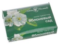 Миниатюра: Мыло туалетное 90гр Яблоневый сад