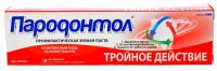 Миниатюра: Зубная паста 124мл Пародонтол Тройное действие футляр (24)