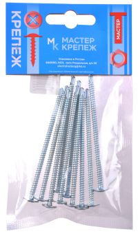 Миниатюра: Саморезы 4,2*75мм прессшайба РН2 сверло, набор 10шт@