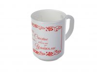 Миниатюра: Кружка 200мл стекло 8 Марта бело-красная (12)@