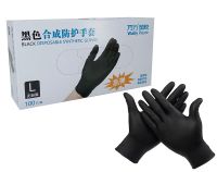 Миниатюра: Перчатки нитровиниловые размер XL, текстура на пальцах Wally Plastic черные коробка 50 пар @