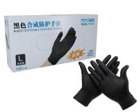 Миниатюра: Перчатки нитровиниловые размер S, текстура на пальцах Wally Plastic черные коробка 50 пар (10)@