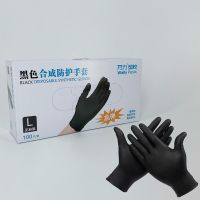 Миниатюра: Перчатки нитровиниловые размер XS, текстура на пальцах "Waily Plastic" черные коробка 50 пар @