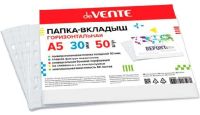 Миниатюра: Карман с перфорацией А5 Мультифора, 30мкм, гладкая фактура, горизонт de Vente@