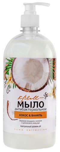 Миниатюра: Крем-мыло 1000мл жидкое Rain антибактериальное кокос-ваниль, дозатор (12)