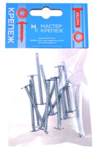 Миниатюра: Саморезы 4,2*51мм прессшайба сверло, набор 14шт