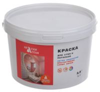 Миниатюра: Краска 2,5кг, для стен и потолков, влагостойкая Краски Алтая супербелая (4)