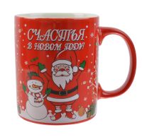 Миниатюра: Кружка 300мл керамика Новогодняя (48)