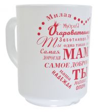 Миниатюра: Кружка 200мл стекло Мама бело-красная  (20)