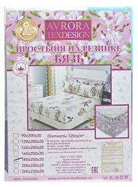 Миниатюра: Простыня 180*200см, на резинке, бязь 125гр Иваново