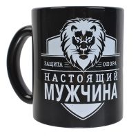 Миниатюра: Кружка 300мл стекло Настоящий мужчина черно-белая (24)