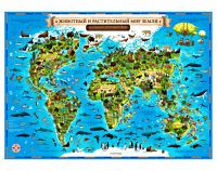 Миниатюра: Карта настенная Для детей Животный и растительный мир Земли 101*69см ГЛОБЕН лам.(интерактив)