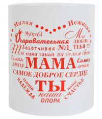 Миниатюра: Кружка 300мл стекло Мама бело-красная под. упаковка (12)