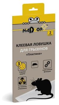 Миниатюра: Ловушка для грызунов клеевая 2шт Книжка Пластина