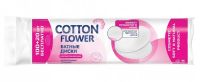 Миниатюра: Ватные диски 120шт Cotton Flower (24)