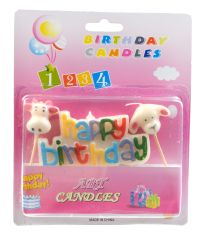 Миниатюра: Свечи для торта С днем рожденья 5*10см М-15@
