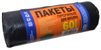 Миниатюра: Мешки для мусора 60л 20шт РОЗА/голд