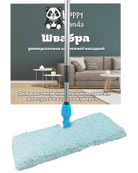 Миниатюра: Швабра для пола 37*15см насадка микрофибра Happy Panda