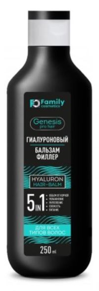 Миниатюра: Бальзам-ополаскиватель для волос 250мл GENESIS PRO HAIR Гиалуроновый д/всех типов