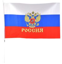 Миниатюра: Флаг Российский 40*60см, с Гербом, с ручкой@