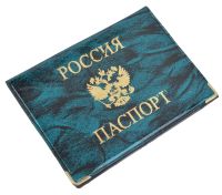 Миниатюра: Обложка для паспорта глянец