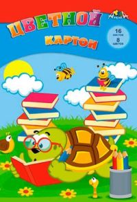 Миниатюра: Картон цв. А4 16л. 8цв. АППЛИКА Любознательная черепашка в папке