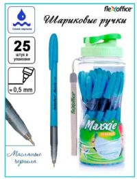 Миниатюра: Ручка масл. шар. FlexOffice Maxxie MIX синяя,0,5мм,корп.асс.(12)