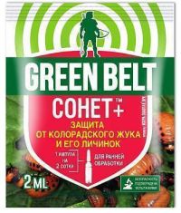 Миниатюра: Средство от колорадского жука Сонет Green Belt 2мл