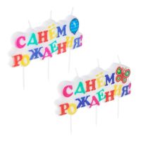 Миниатюра: Свеча для торта, 11*8,5см, парафин, 2 вида, с глиттером, С Днем Рождения