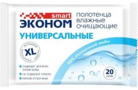 Миниатюра: Полотенца влажные 20 шт эконом очищающие Smart